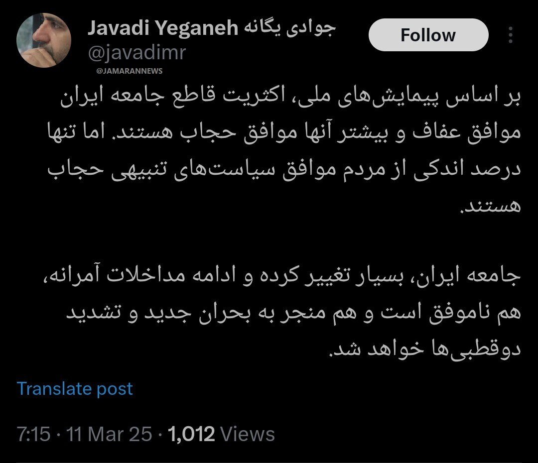 موضعگیری جدید دولت پزشکیان درباره قانون حجاب موضعگیری جدید دولت پزشکیان درباره قانون حجاب
