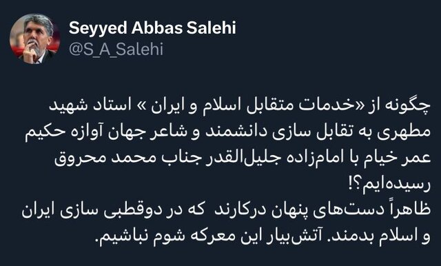 خبر تخلیه آرامگاه خیام، وزیر ارشاد را عصبانی کرد! خبر تخلیه آرامگاه خیام، وزیر ارشاد را عصبانی کرد!