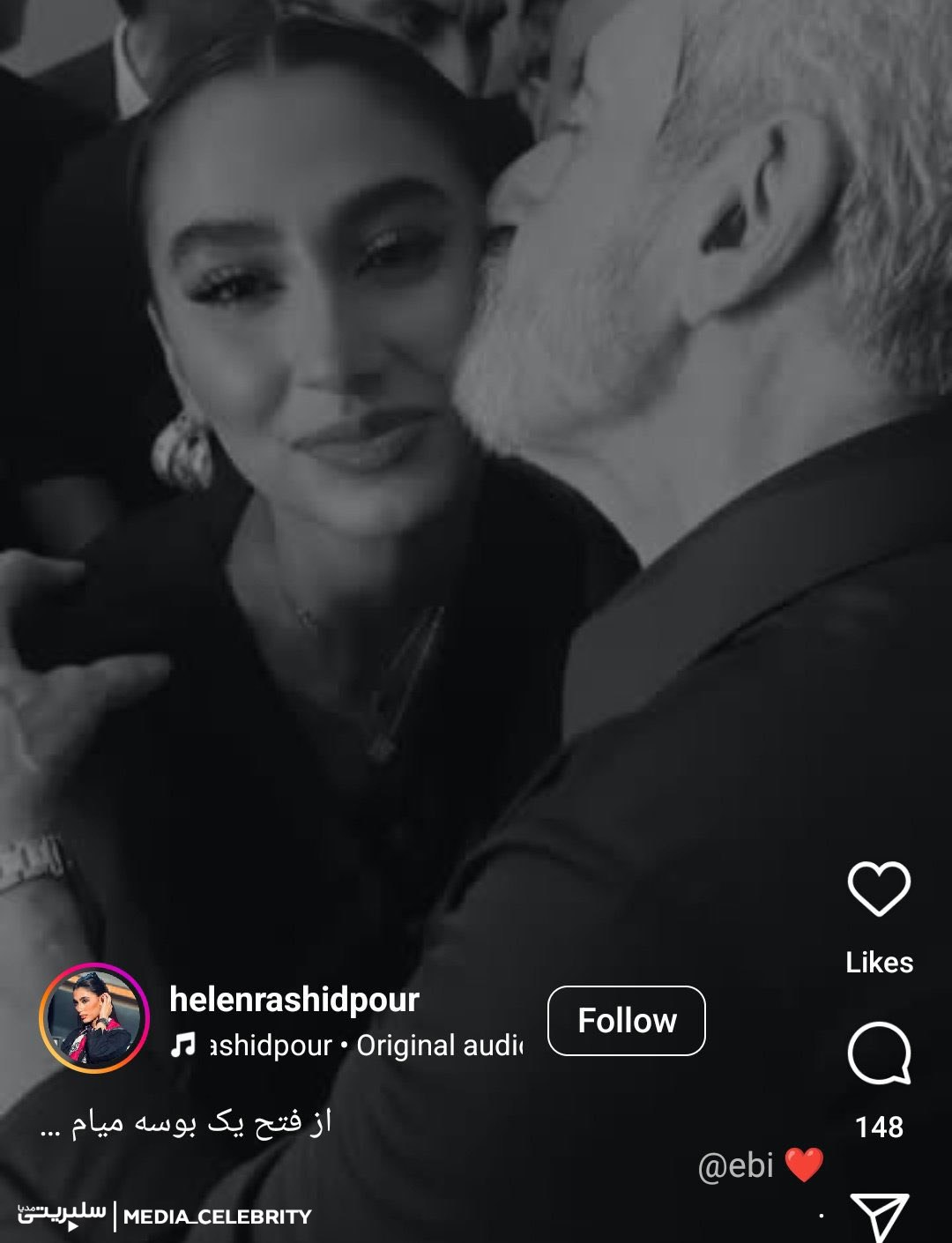 حمله به رضا رشیدپور و دخترش به خاطر این تصویر حمله به رضا رشیدپور و دخترش به خاطر این تصویر