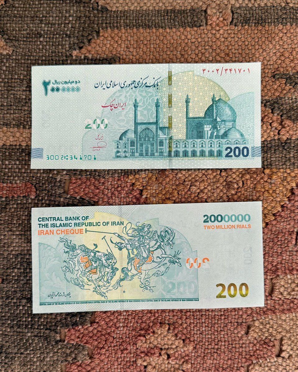 طرح زیبای استاد فرشچیان روی اسکناس جدید بانک مرکزی رفت +عکس