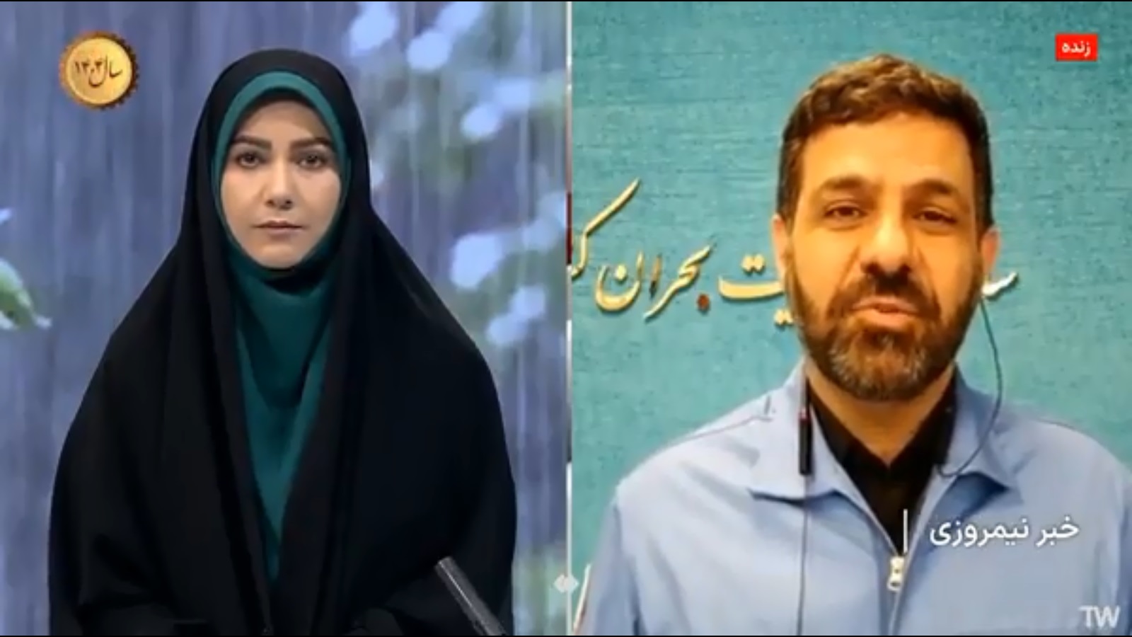 هشدار خطرناک به مسافران؛ برف و باران در راه این استانها است هشدار خطرناک به مسافران؛ برف و باران در راه این استانها است