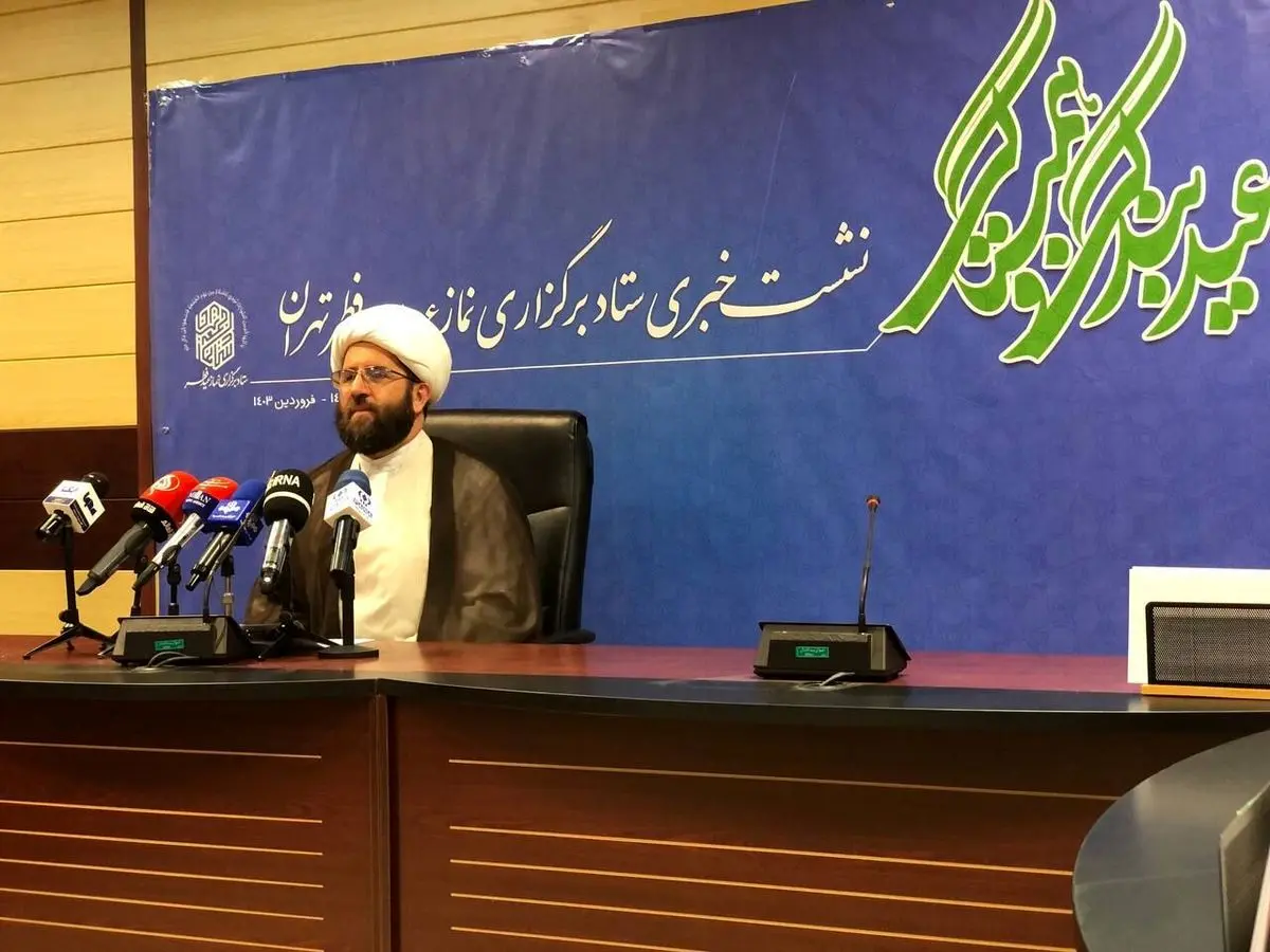 تشریح جزئیات نماز عید فطر به امامت رهبر انقلاب تشریح جزئیات نماز عید فطر به امامت رهبر انقلاب