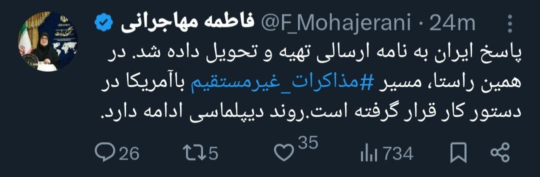 مذاکره غیرمستقیم با آمریکا کلید خورد مذاکره غیرمستقیم با آمریکا کلید خورد