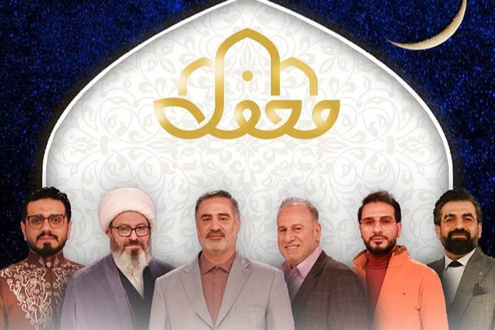 ویدیو| اتهام بزرگ سرقت آثار قرآنی به برنامه محفل