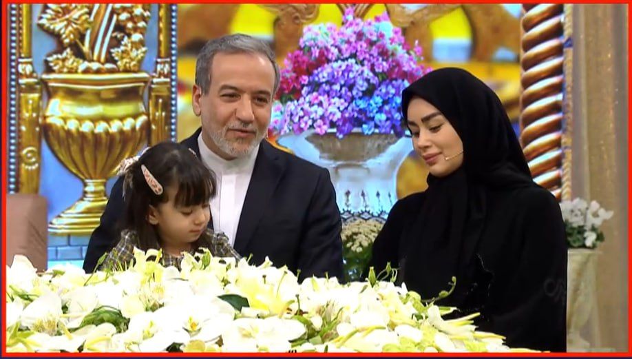 وزیر خارجه با زن و دخترش به تلویزیون آمد +ویدیو