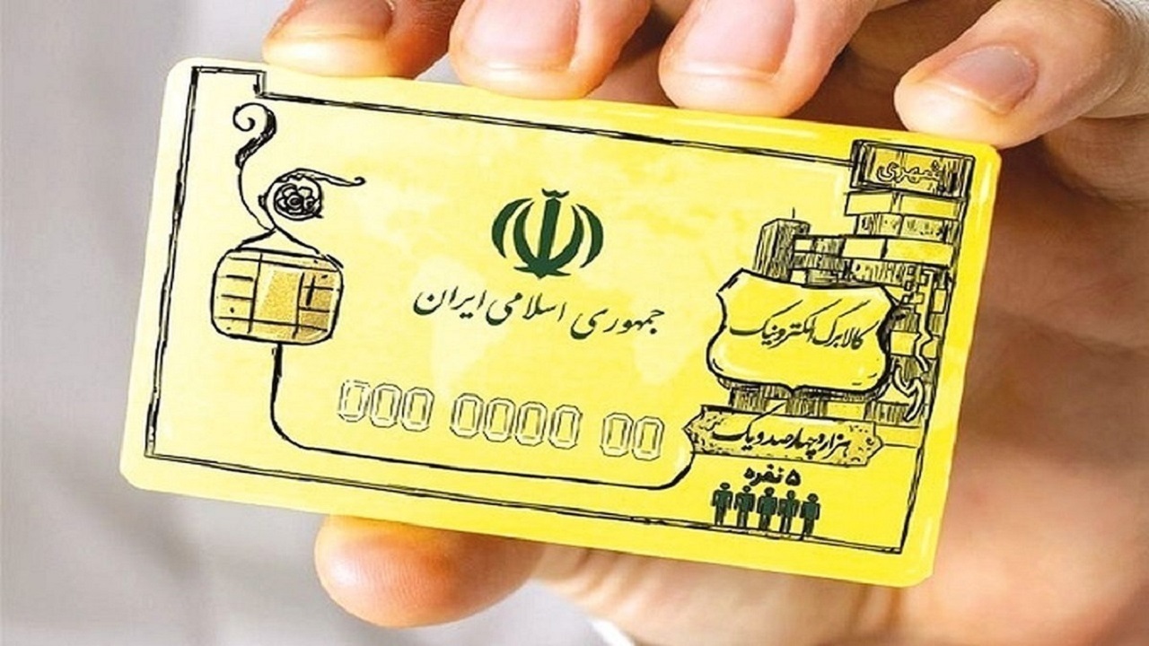 موجودی اعتبار کالابرگ از طریق ای سرشماره پیامک می‌شود