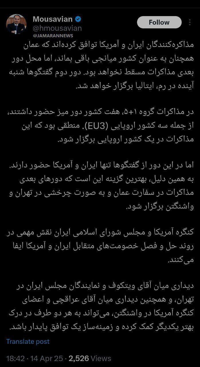 پیشنهاد دیدار ویتکاف با نمایندگان مجلس در تهران/ عراقچی هم به کنگره برود پیشنهاد دیدار ویتکاف با نمایندگان مجلس در تهران/ عراقچی هم به کنگره برود