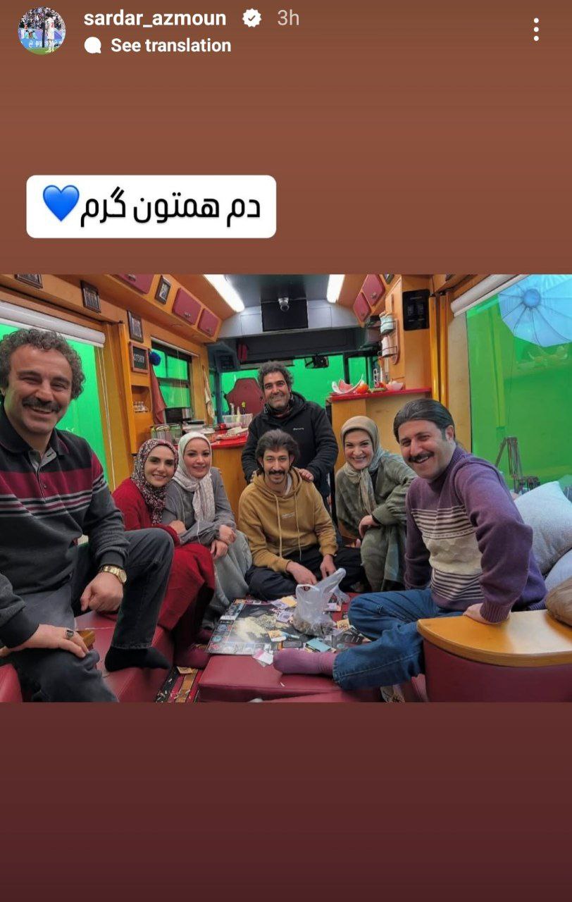 قلب آبی سردار آزمون برای بازیگران سریال پایتخت؛ دم همتون گرم! +عکس قلب آبی سردار آزمون برای بازیگران سریال پایتخت؛ دم همتون گرم! +عکس
