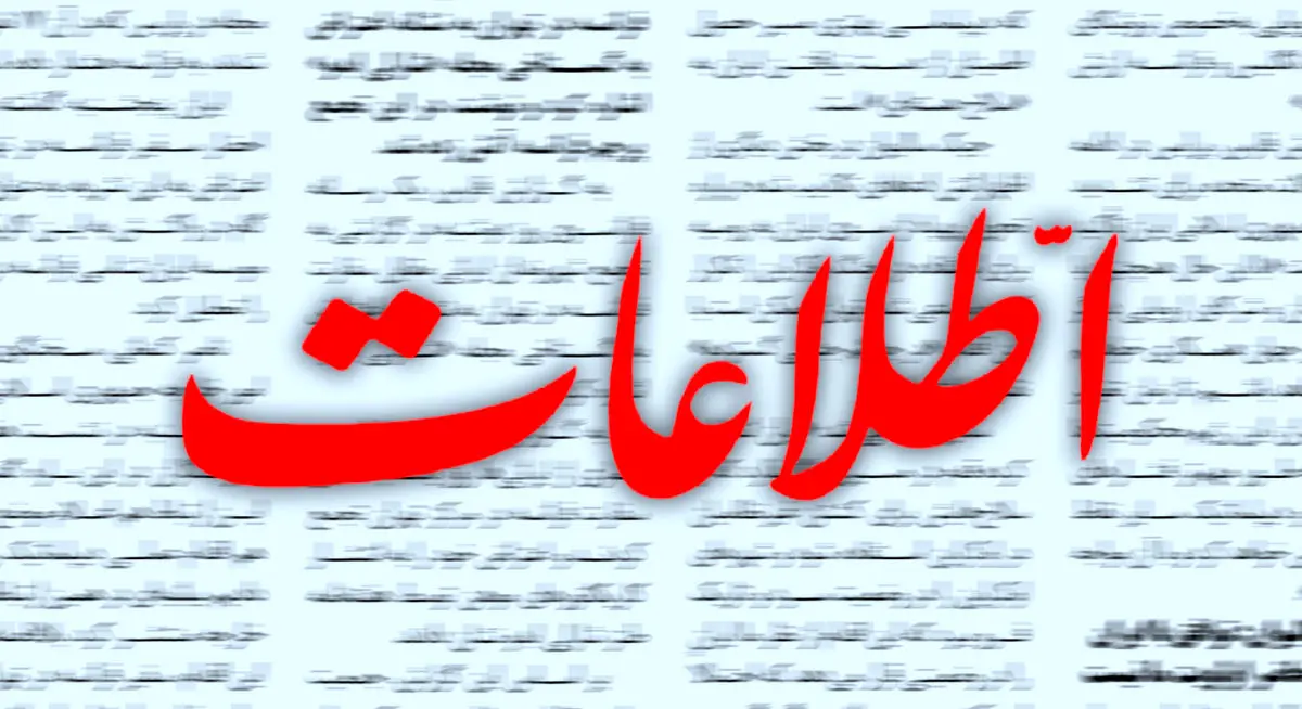 در دولت قبل با اختلاسگر با تسامح برخورد برخورد میکردند و از وزارت به معاونت منتقل میکردند! در دولت قبل با اختلاسگر با تسامح برخورد برخورد میکردند و از وزارت به معاونت منتقل میکردند!