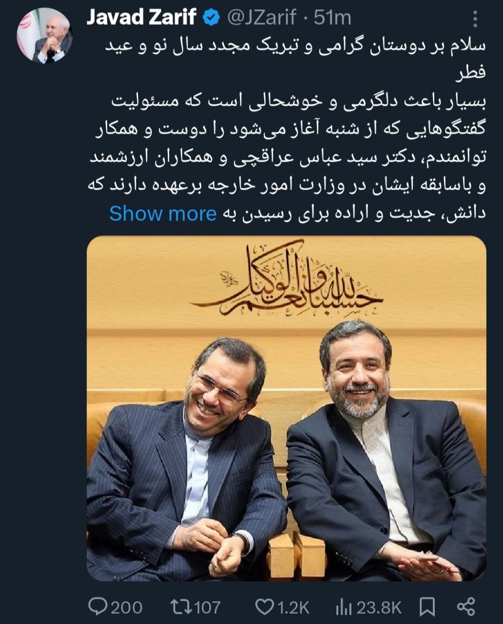 پیام روحانی و ظریف به تیم مذاکره‌کننده با آمریکا/ نوبت واشنگتن است که در این آزمون سخت مشارکت کند