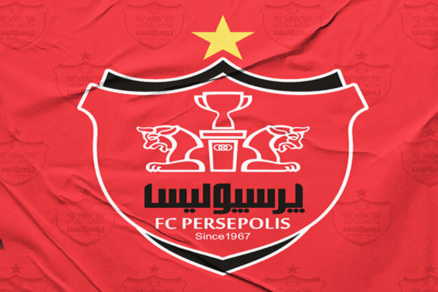 خبر فوری باشگاه پرسپولیس درباره لیست خروجی