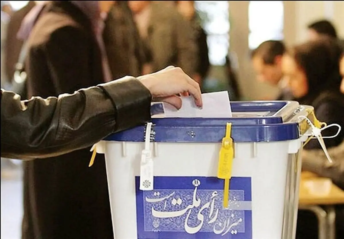 وزارت کشور تاریخ برگزاری انتخابات بعدی را اعلام کرد